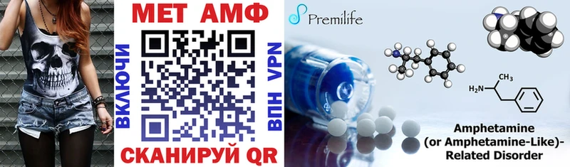 АМФ 98% наркотики Крымск