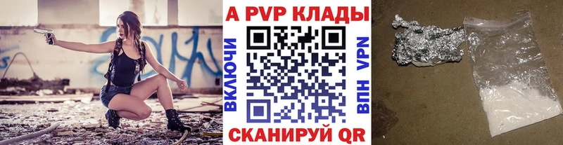 А ПВП мука  Крымск 