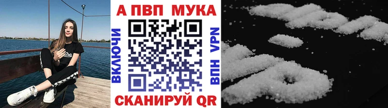 Alfa_PVP крисы CK Крымск