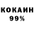 А ПВП Соль Kinay Dolars