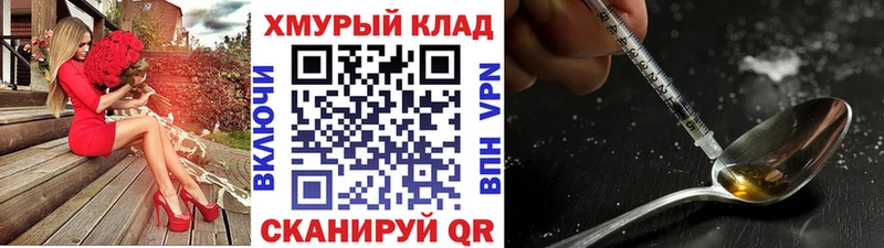 ГЕРОИН VHQ  Крымск 