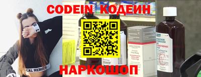 COCAINE Кимры