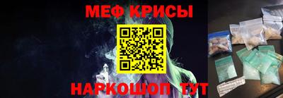 spice Кингисепп