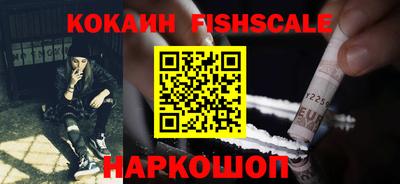 мефедрон VHQ Кинель