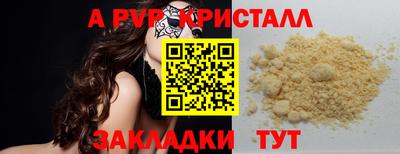 кокс Комсомольск-на-Амуре