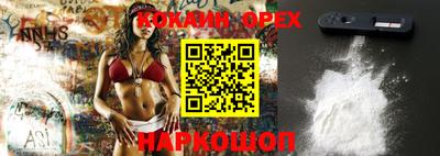 мефедрон VHQ Кинель