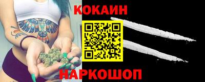 COCAINE Кимры