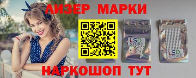 spice Кингисепп