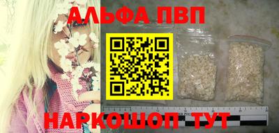 PSILOCYBIN Конаково