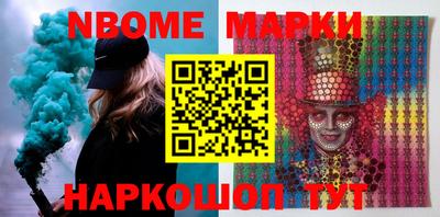 мефедрон VHQ Кинель