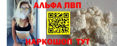 кокс Комсомольск-на-Амуре