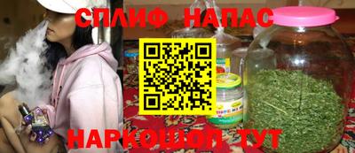 PSILOCYBIN Конаково