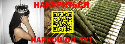 кокс Комсомольск-на-Амуре