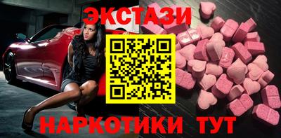 мефедрон VHQ Кинель