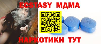 мефедрон VHQ Кинель
