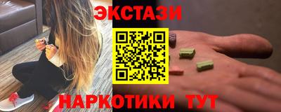мефедрон VHQ Кинель