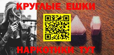 мефедрон VHQ Кинель