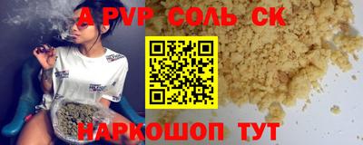 COCAINE Кимры