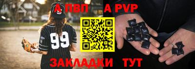 мефедрон VHQ Кинель