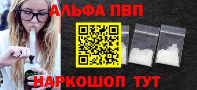 spice Кингисепп