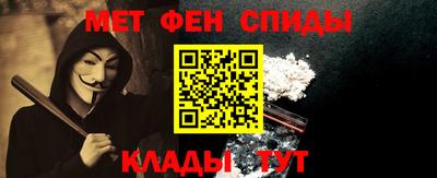 spice Кингисепп