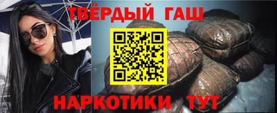 мефедрон VHQ Кинель