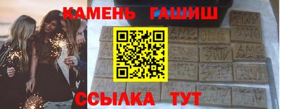 spice Кингисепп