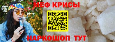 spice Кингисепп