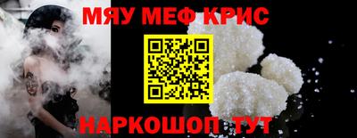 крисы Коммунар