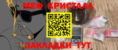 spice Кингисепп