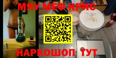 COCAINE Кимры