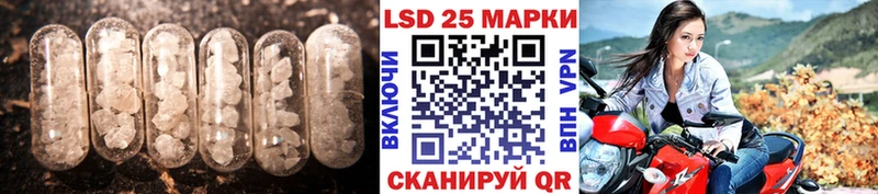 LSD-25 экстази кислота  Крымск 