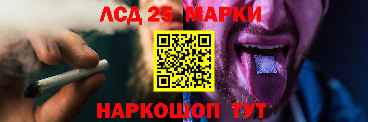 Крымск  МДМА  МЕФ   Метамфетамин  Вход с VPN  ГАШ  МАРИХУАНА  Вейп ТГК 