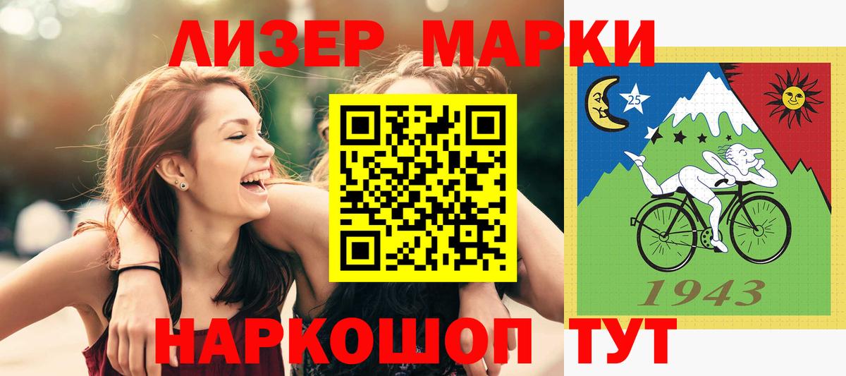ЛСД экстази кислота  ЛСД экстази кислота  Вход с VPN  Крымск 