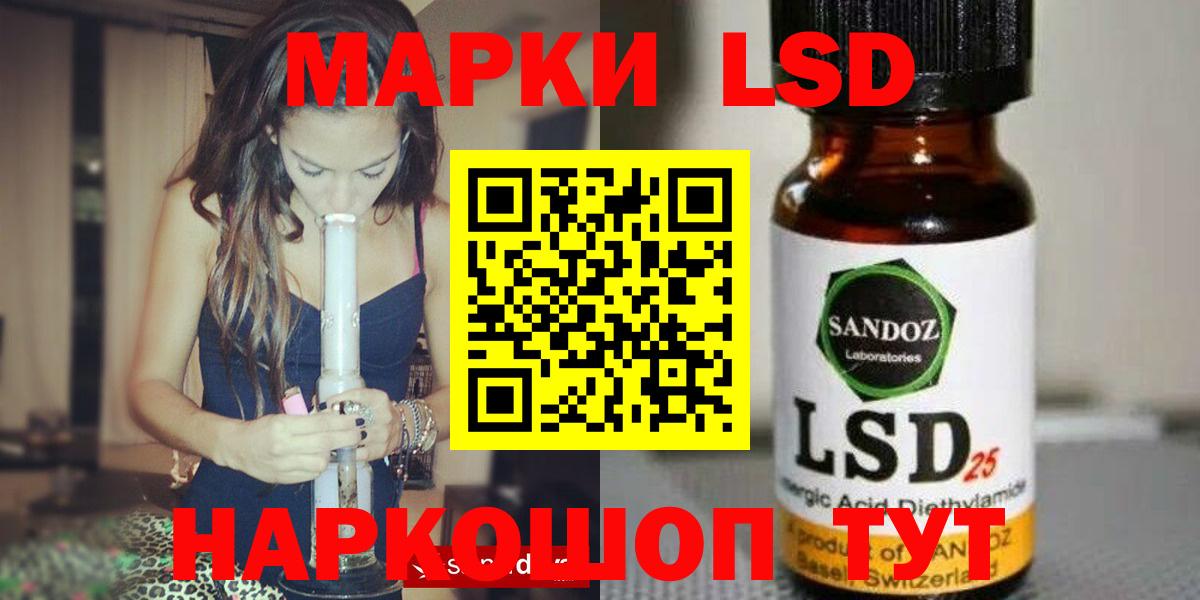 ЛСД экстази ecstasy Крымск