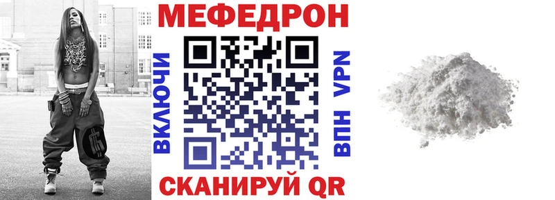 гидра сайт Крымск Меф мяу мяу как найти наркотики