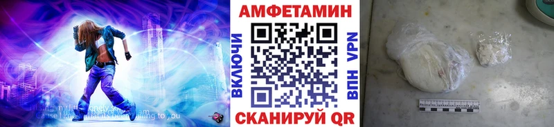 Метамфетамин Декстрометамфетамин 99.9%  как найти закладки  даркнет состав  Крымск 