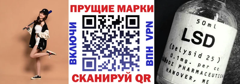 магазин blacksprut маркетплейс Марки N-bome 1,8мг Крымск