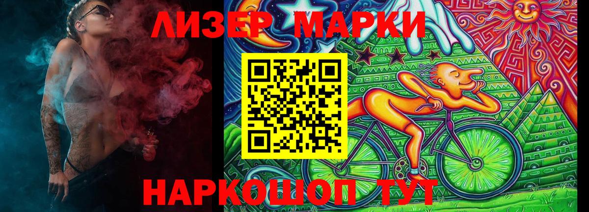 БУТИРАТ Крымск