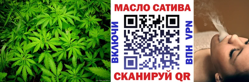 ТГК вейп  как найти наркотики  площадка клад  Крымск 