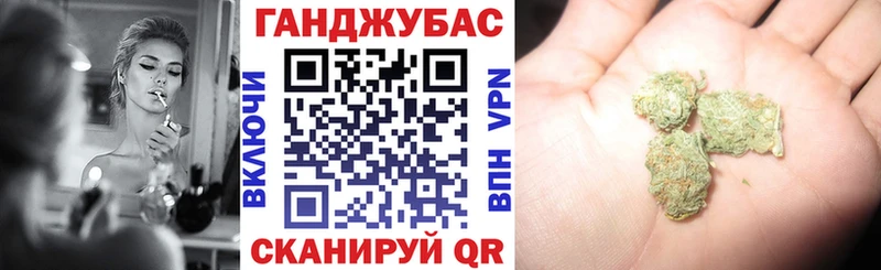 Марихуана конопля  Крымск 